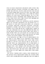 웅진씽크빅 기업문화-2