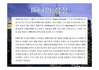 기업경영의 빛과 그림자-8