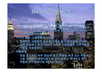 기업경영의 빛과 그림자-10