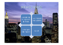 기업경영의 빛과 그림자-12