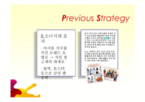 굽네치킨 마케팅-6