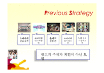 굽네치킨 마케팅-7
