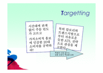 굽네치킨 마케팅-12