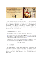 [pr] 매일 유업 분유 대장균 검출 위기관리-5