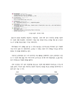 [pr] 매일 유업 분유 대장균 검출 위기관리-6