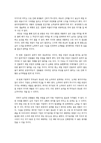 [pr] 매일 유업 분유 대장균 검출 위기관리-14