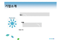 [pr] 매일 유업 분유 대장균 검출 위기관리-3