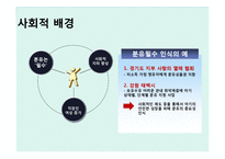 [pr] 매일 유업 분유 대장균 검출 위기관리-10