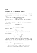 [열역학] cyclohexane과 benzene 이성분계의 열역학적인 물성 분석-3