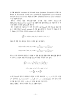 [열역학] cyclohexane과 benzene 이성분계의 열역학적인 물성 분석-7