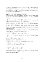 [열역학] cyclohexane과 benzene 이성분계의 열역학적인 물성 분석-11