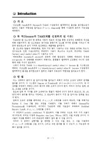[열역학] Hexane과 TAME 이성분계의 열역학적인 물성 분석-3