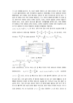 [유체역학] Friction loss-3