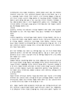 삼성 하우젠의 버블과 LG 트롬세탁기 광고전략 비교-16