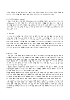 인도의 음식 문화-9