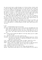 인도의 음식 문화-10