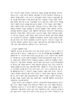 자살 정당성 -자살 찬성-2