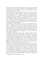 미디어 속 게이와 실제 게이의 괴리-4