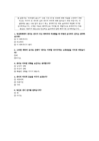 미디어 속 게이와 실제 게이의 괴리-7