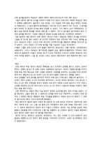 세계 2차 대전 레포트-4