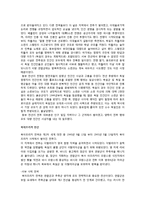 세계 2차 대전 레포트-10