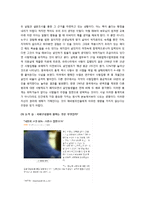 사형제도 찬성 vs 폐지(찬성입장)-4