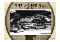 국민사법참여제-15