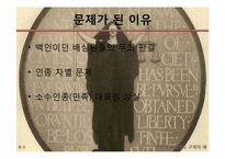 국민사법참여제-16