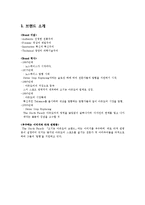 [패션소재] 노스페이스 The North Face-2