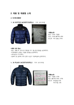 [패션소재] 노스페이스 The North Face-3