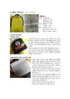 [패션소재] 노스페이스 The North Face-9