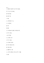 [우주와 천체] 진화론-12