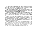 유통기한(shelf-life) 문제점 해결방안-8
