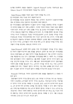 [경제학] 경제학자 조지 스티글러(George J. Stigler)의 경제이론-정부규제이론-17