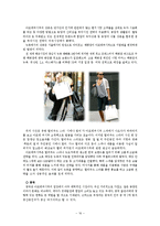 [지도자론] 서경배 아모레퍼시픽 대표 리더십-16