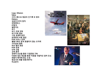 사우스웨스트 항공의 성공 경영전략 The Southwest Airline Strategic Managemen-2