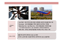 사우스웨스트 항공의 성공 경영전략 The Southwest Airline Strategic Managemen-13