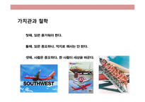 사우스웨스트 항공의 성공 경영전략 The Southwest Airline Strategic Managemen-19