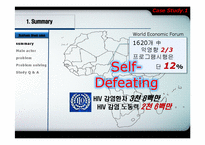 [인적자원관리] 앵글로 아메리카, GM, 제록스의 HRM 사례-5