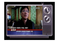 [조직설계] 한국전력공사 KEPCO의 조직문화-18