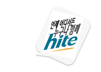 [광고학] 하이트 맥주 크리에이트 광고전략-1