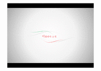 [국제매너] 낭만의 나라 이탈리아-2