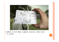 1910년대의 회화-4