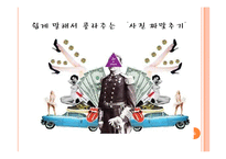 1910년대의 회화-8