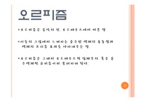 1910년대의 회화-17
