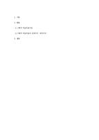 [현대문화론] 황색 저널리즘과 민족주의-5