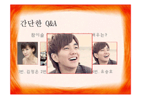 [여성복지론] 미디어 속에서의 여성-4