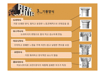 [생활공간예술] 영화 벤허의 공간 연구-8