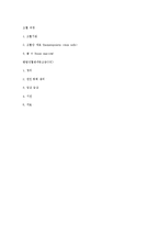 [의학과] 조혈 과정-5