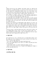 일기예보,분수연산 교수학습자료(수업자료), 영문해석,단계별음악창작 교수학습자료(수업자료), 유아그림동화,독서,동시 교수학습자료(수업자료)-5